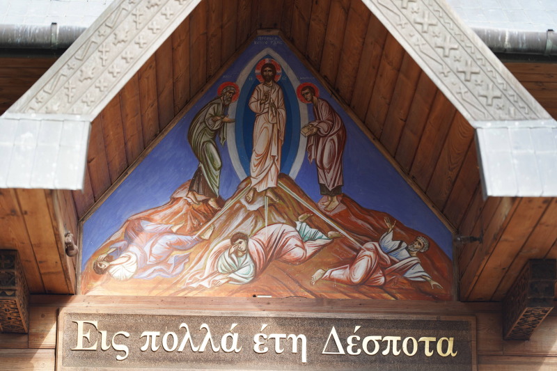 Świąteczne uroczystości na św. Górze Grabarce