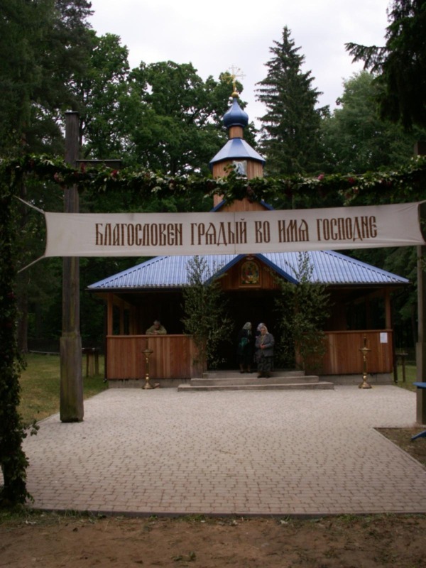 Pielgrzymka do Krynoczki