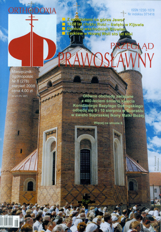 Nowy numer Przeglądu Prawosławnego