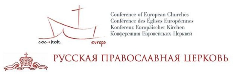 Kościół rosyjski zawiesza członkostwo w Konferencji Kościołów Europejskich