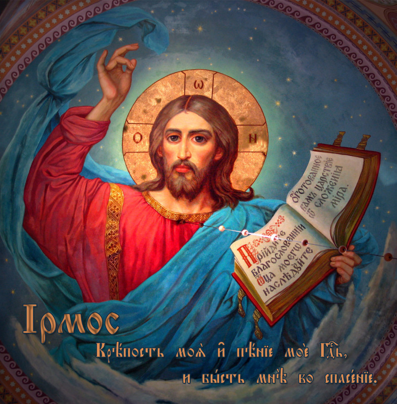 Druga płyta "IRMOSU"