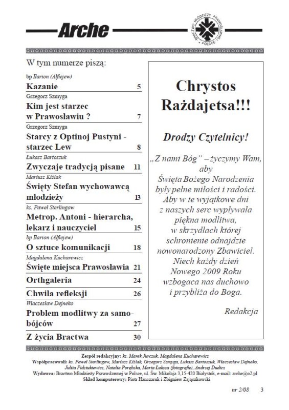 Nowy nr Arche - Wiadomości Bractwa