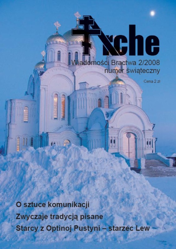 Nowy nr Arche - Wiadomości Bractwa