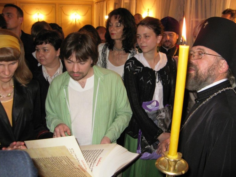 Lubelska prezentacja Ewangeliarza Peresopnickiego