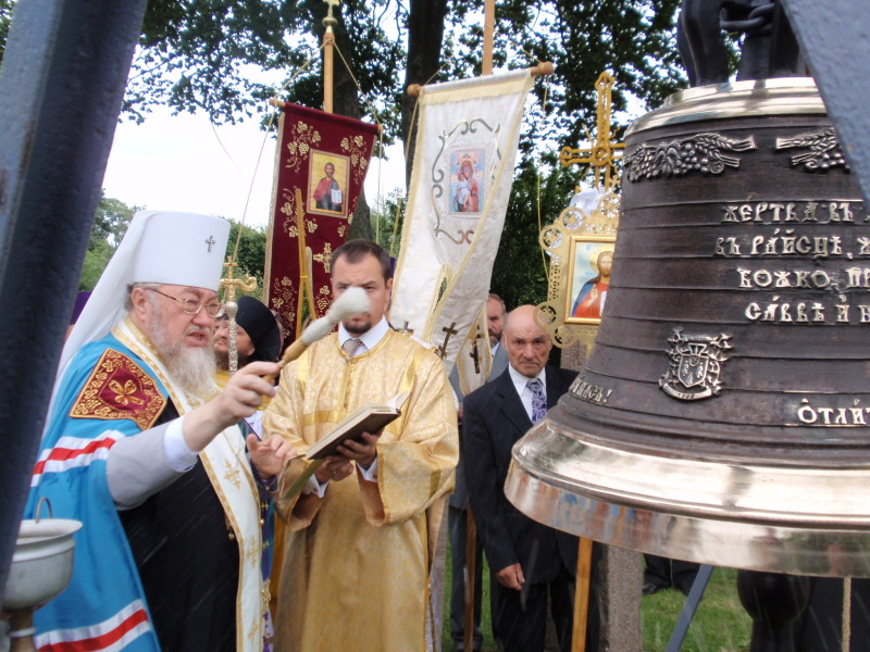 Uroczystości w Rajsku