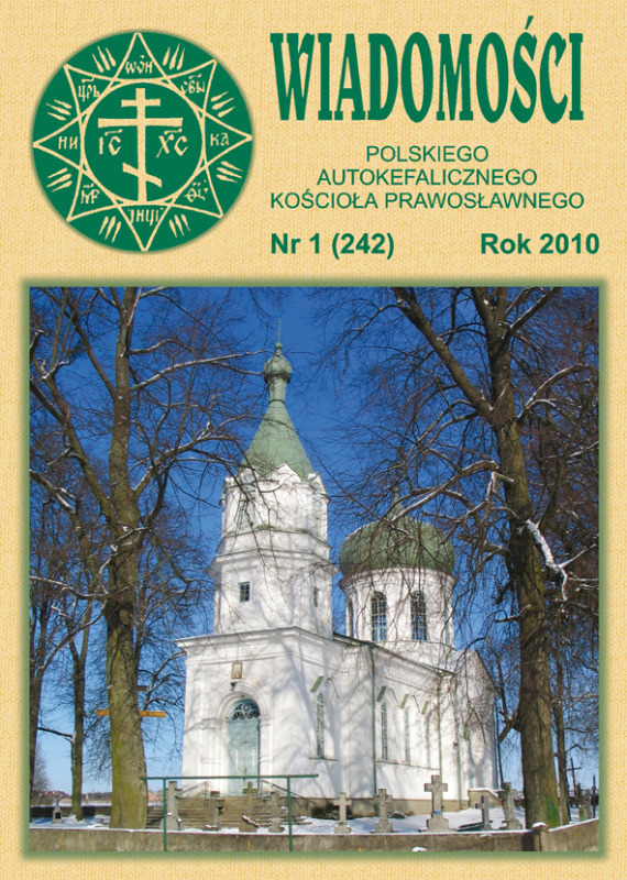 „Wiadomośći PAKP” - styczeń