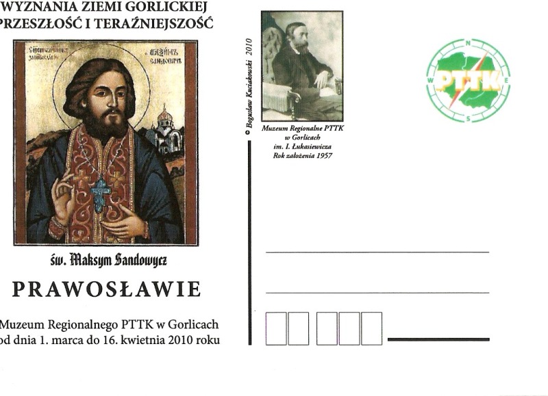 Wyznania Ziemi Gorlickiej. Prawosławie