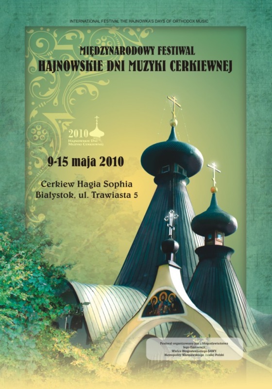 Hajnowskie Dni Muzyki Cerkiewnej