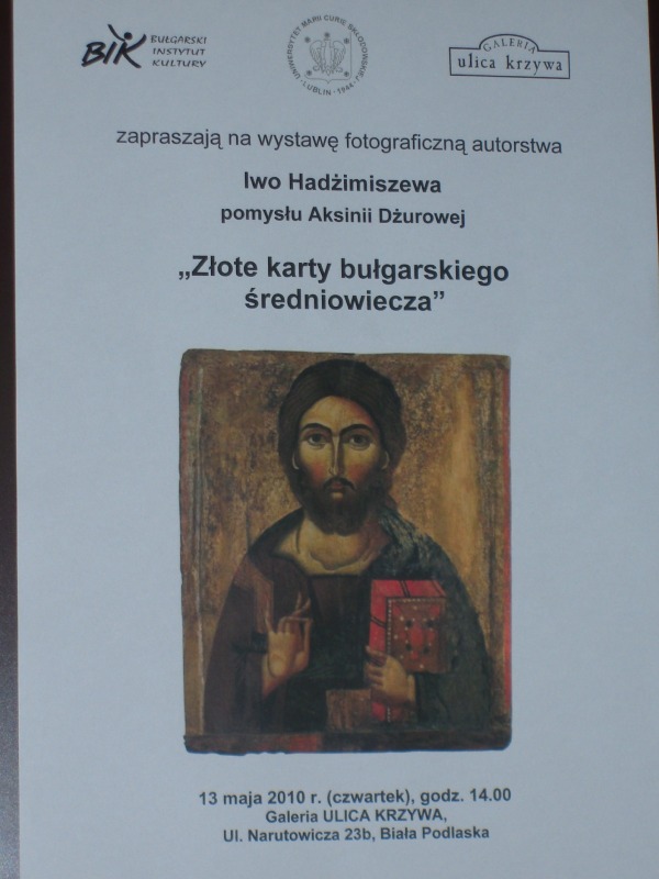Dni Cyryla i Metodego w Białej Podlaskiej