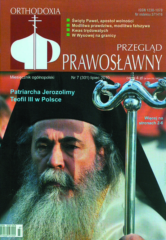 W lipcowym numerze "Przeglądu Prawosławnego"