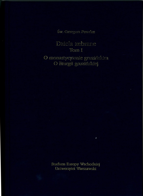 Dzieła zebrane św. Grzegorza