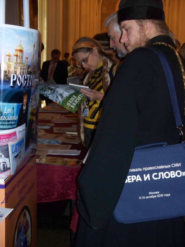 IV Festiwal Prawosławnych Mediów w Moskwie