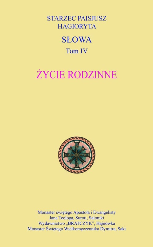 Starzec Paisjusz o życiu rodzinnym