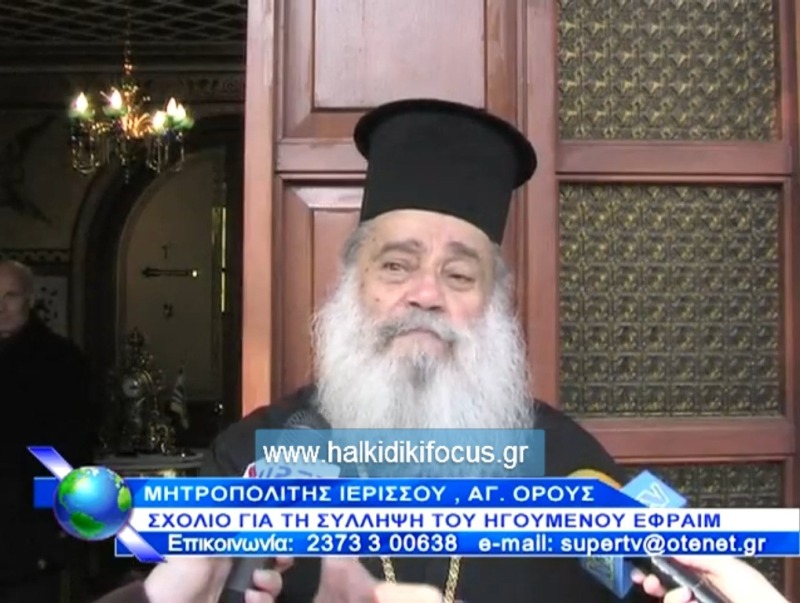 Hierarchowie w obronie prześladowanego archimandryty