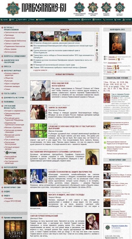 Cerkiew.pl rozpoczyna współpracę z portalem Pravoslavie.ru