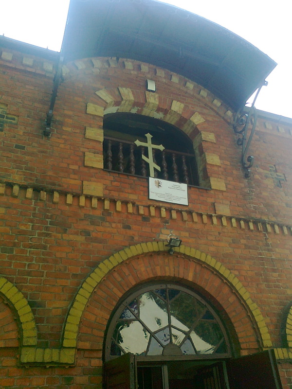 Remont cerkwi we Włocławku