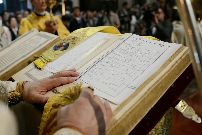 Japonia: koniec wizyty patriarchy Cyryla