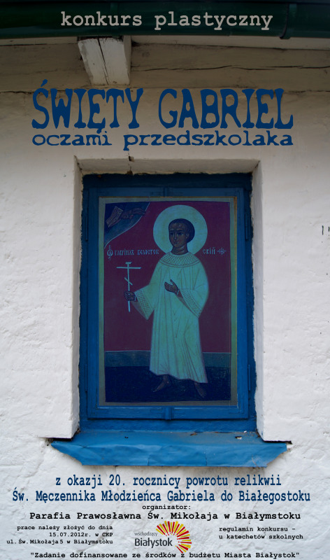 Rozstrzygnięcie konkursu plastycznego