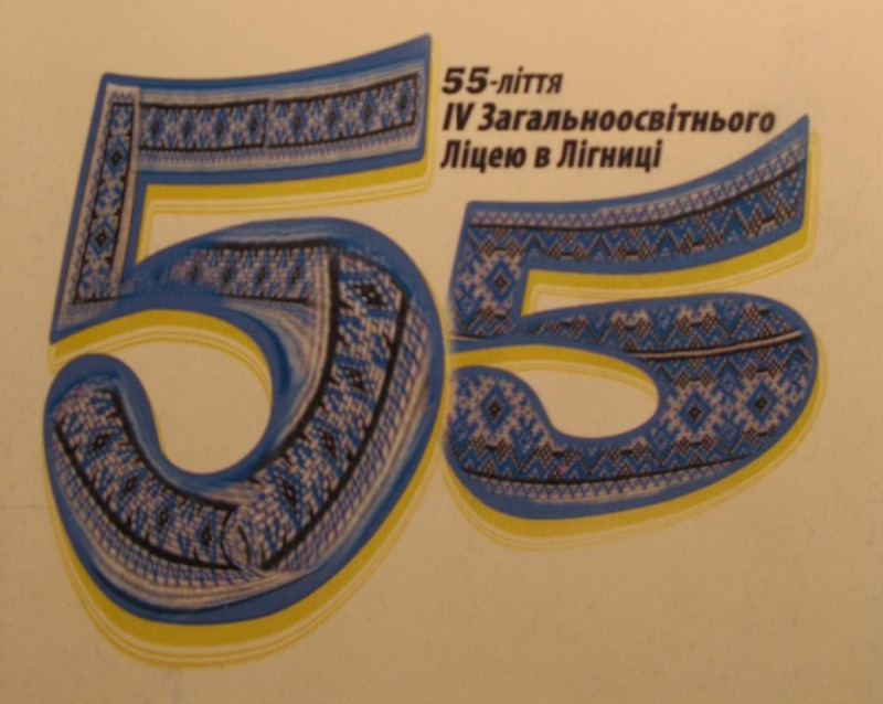 55-lecie IV Liceum Ogólnokształcącego w Legnicy