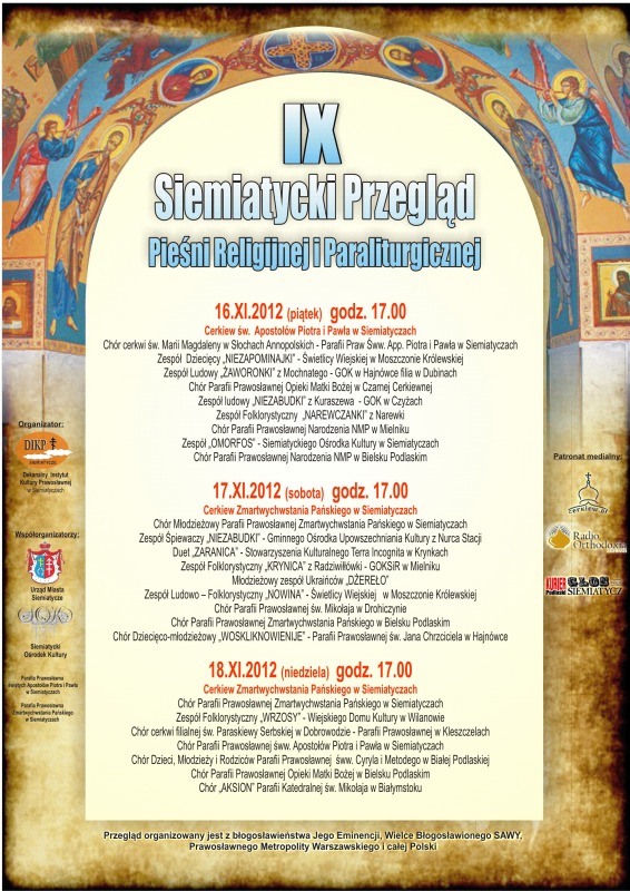 Siemiatycki Przegląd Pieśni Religijnej i Paraliturgicznej