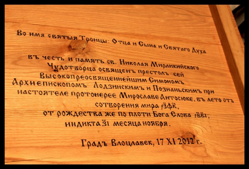 Wyświęcenie cerkwi we Włocławku