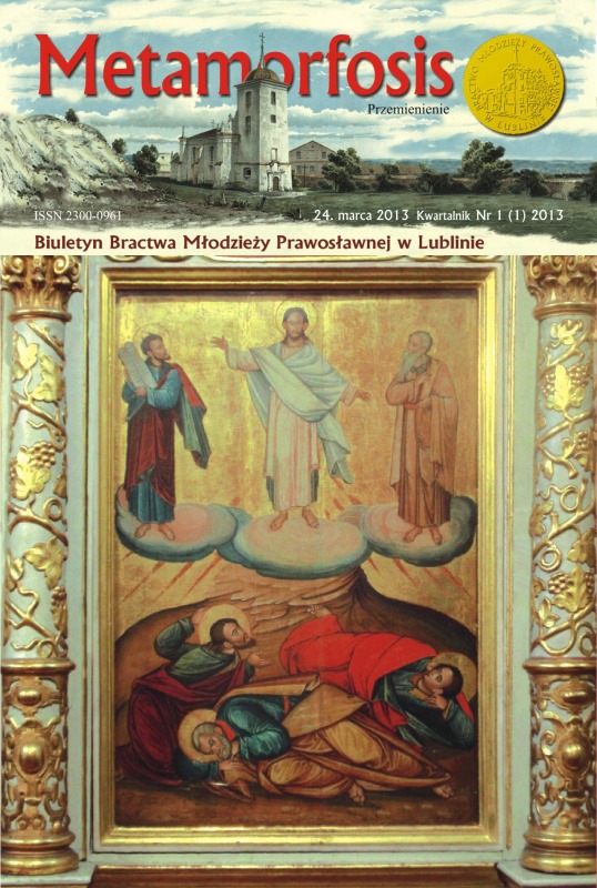 "Metamorfosis" - pierwszy numer biuletynu lubelskiego bractwa
