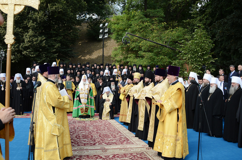 Początek uroczystości 1025-lecia chrztu Rusi na Ukrainie