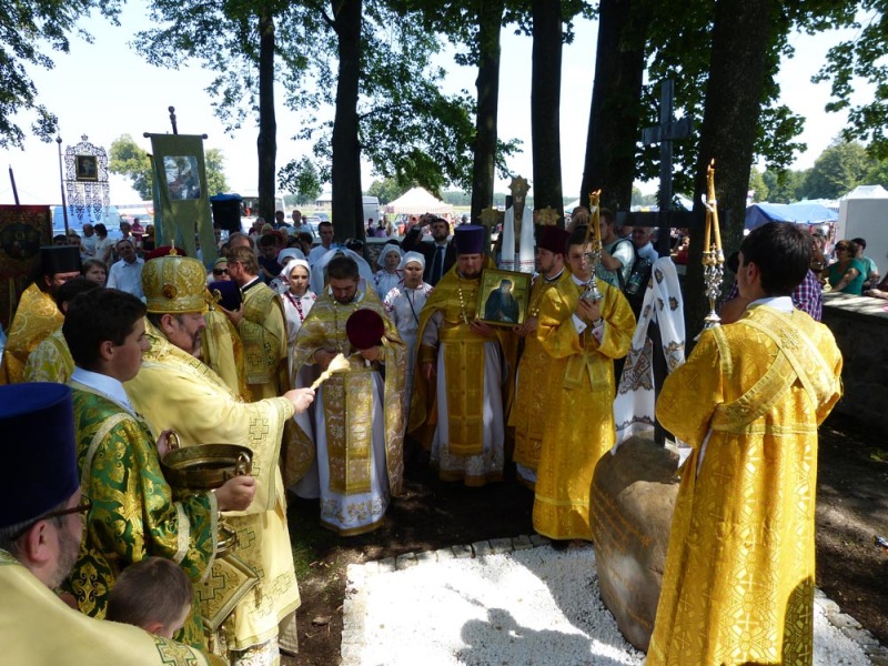 Jubileusz 1025-lecia Chrztu Rusi Kijowskiej w Holi