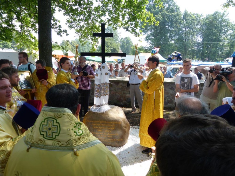 Jubileusz 1025-lecia Chrztu Rusi Kijowskiej w Holi