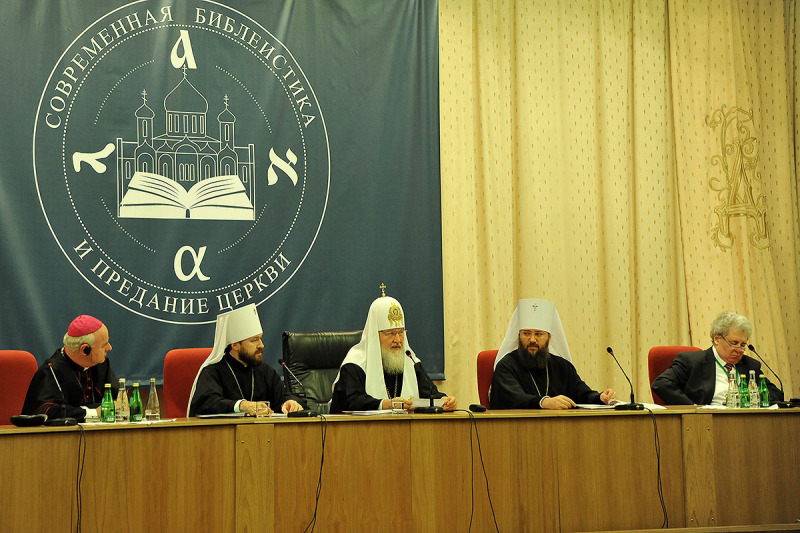 Rosja: międzynarodowa konferencja nt. współczesnych studiów biblistycznych