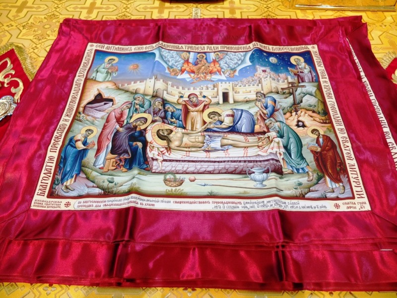 Poświęcenie antimensionów