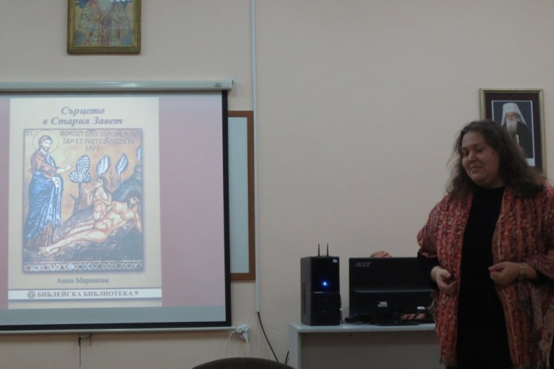 90-lecie sofijskiego seminarium