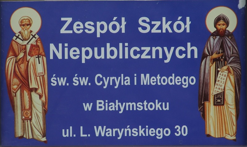 Prawosławne Gimnazjum na 6!
