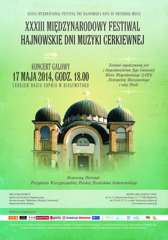 XXXIII Międzynarodowy Festiwal Hajnowskie Dni Muzyki Cerkiewnej