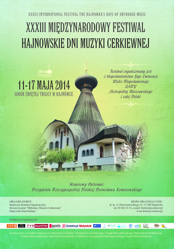 XXXIII Międzynarodowy Festiwal Hajnowskie Dni Muzyki Cerkiewnej