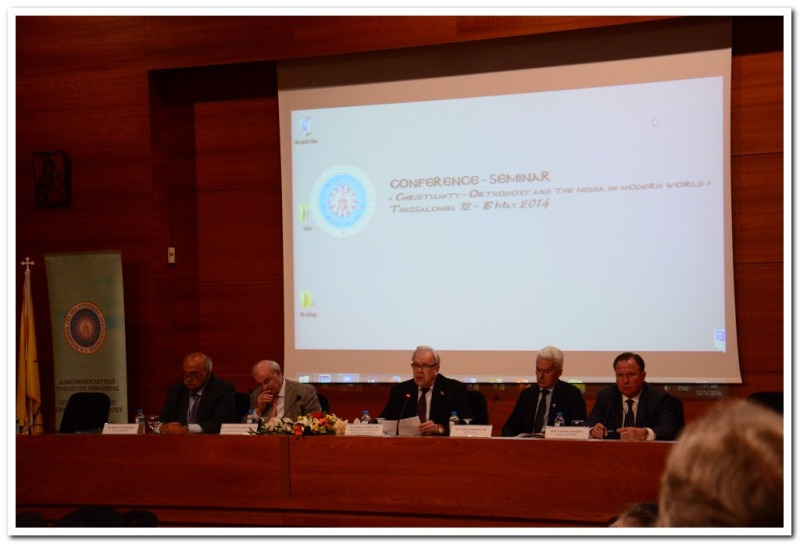 Tesaloniki: międzynarodowa konferencja prawosławnych dziennikarzy