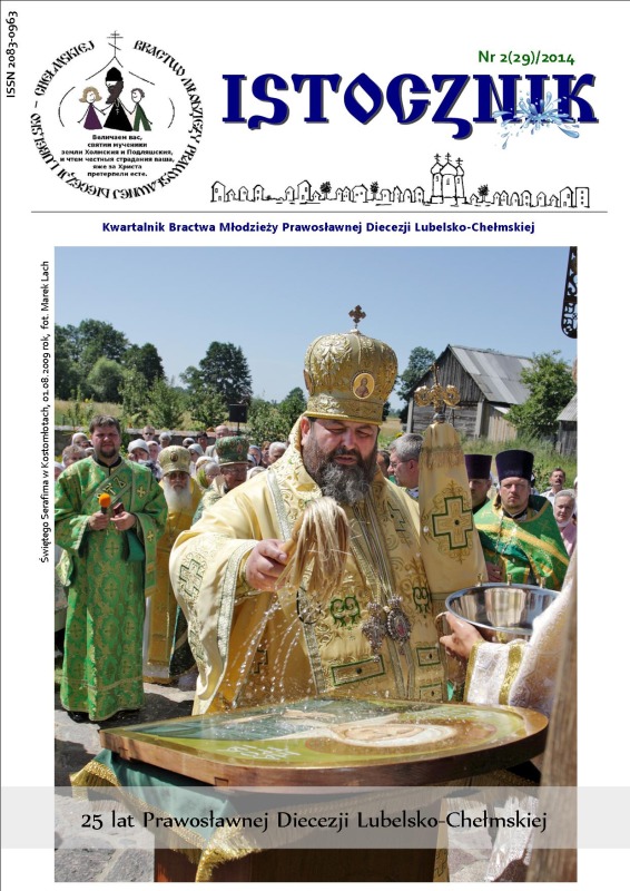 Ukazał się nowy numer "Istocznika"