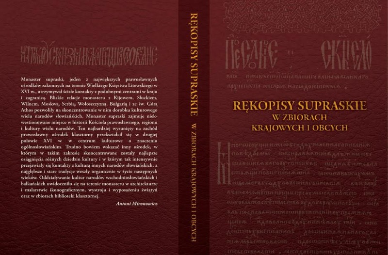 Nowe opracowanie katalogu rękopisów supraskich