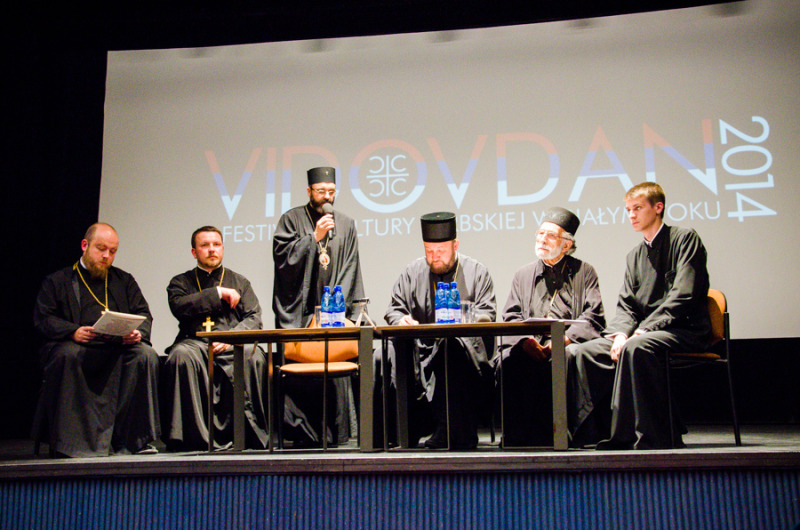 III Festiwal Kultury Serbskiej VIDOVDAN