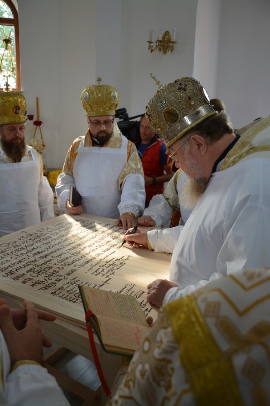 Poświęcenie cerkwi pw. Opieki Matki Bożej w Bielance