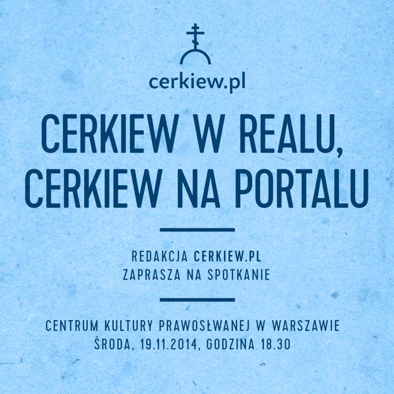 Cerkiew w realu, cerkiew na portalu - zaproszenie