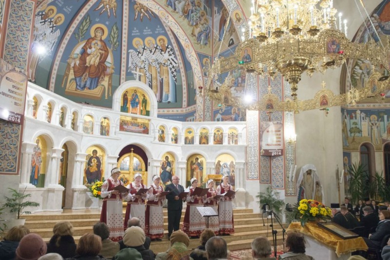 XI Międzynarodowy Przegląd Pieśni Religijnej i Paraliturgicznej