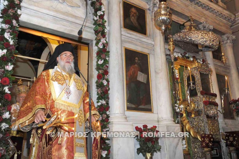 Patriarcha ekumeniczny po raz pierwszy od 51 lat z wizytą na Korfu
