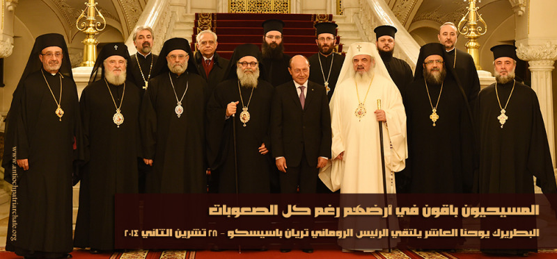 Bukareszt: obchody św. apostoła Andrzeja z patriarchami Rumunii i Antiochii