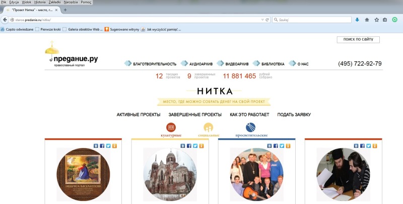 W czym tkwi tajemnica sukcesu witryny charytatywnej?