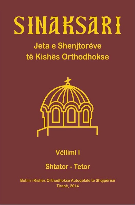 Publikacja pierwszego tomu synaksarionu w języku albańskim