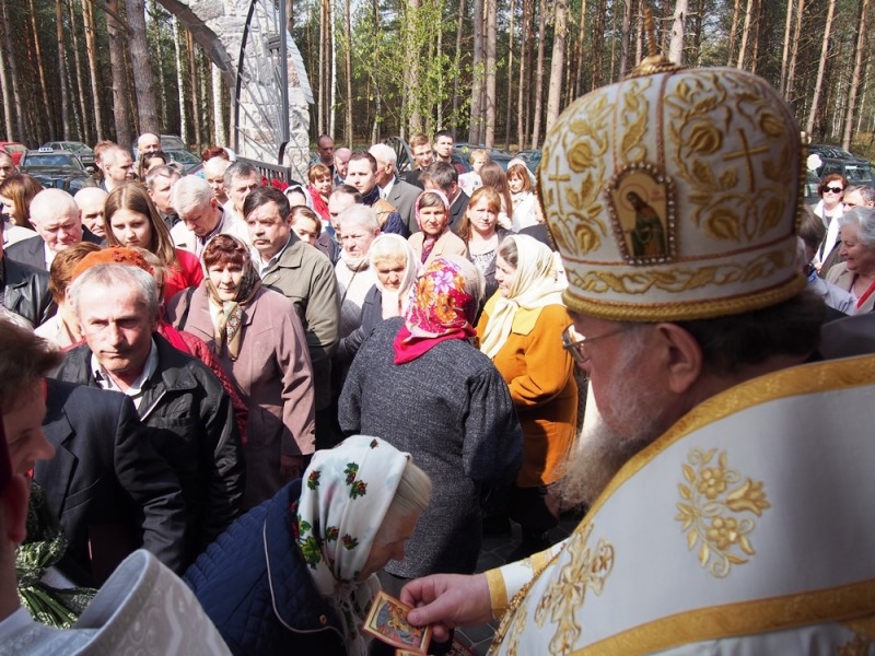 Uroczystości na św. Górze Grabarce