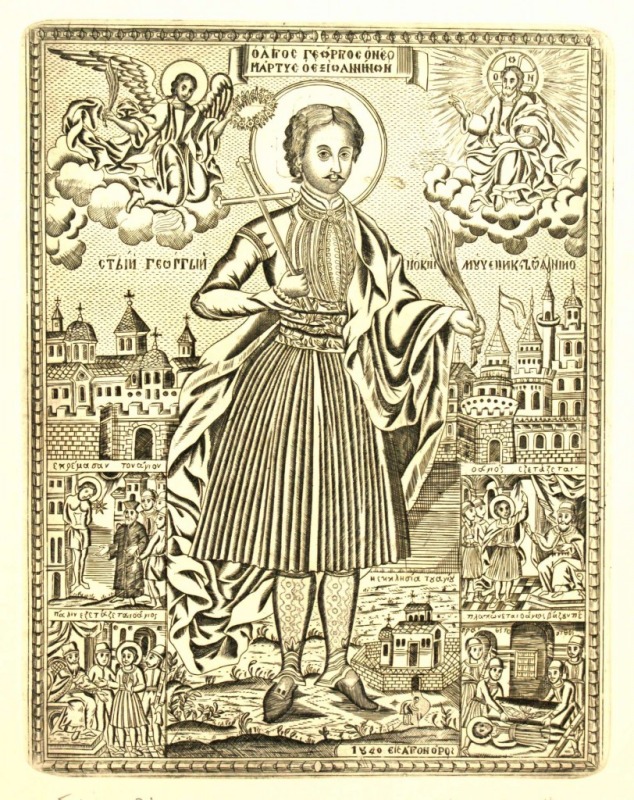 O sztuce grafiki na św. Górze Atos