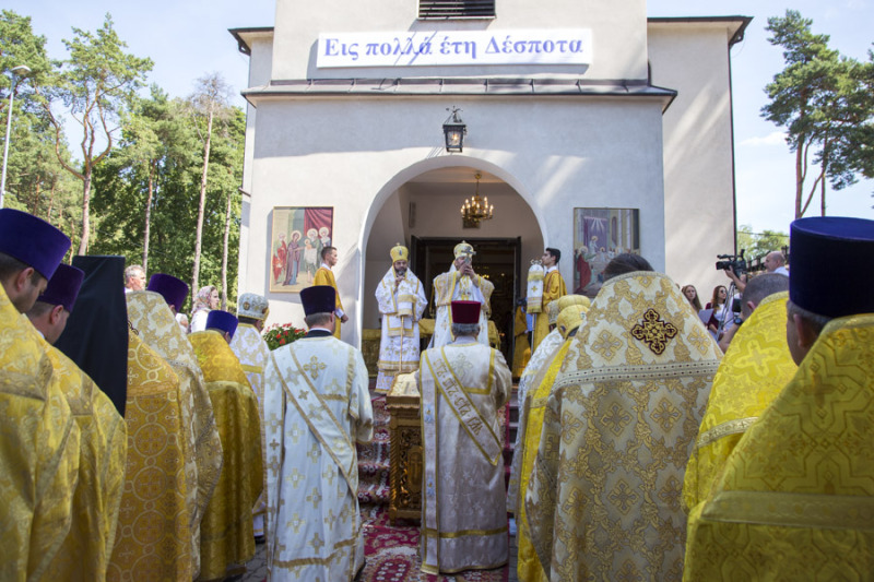 Święto ku czci św. proroka Eliasza na Dojlidach