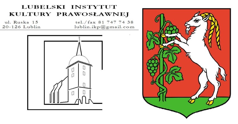 Czasopisma cerkiewne w Lublinie